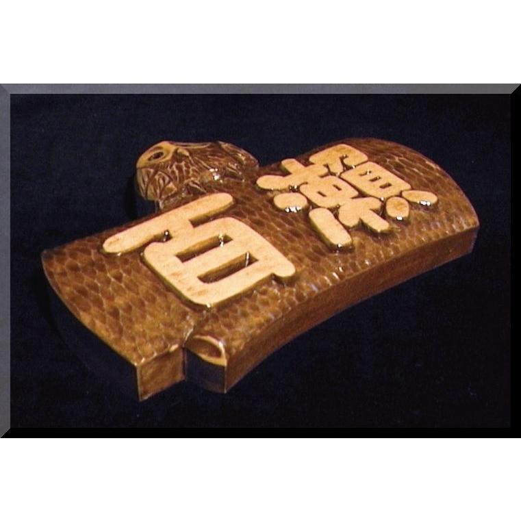 オカピー＊フクロウイラスト付きアクリル表札＊4辺45度斜めカット