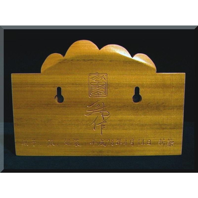 表札（木） SPKs-1gy-F4 漢字フルネーム フクロウ4羽 純手彫り