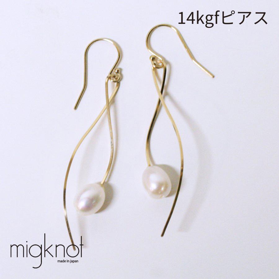 ピアス 14kgf フック 淡水パール 14kgf/淡水パールラインピアス 大人気 