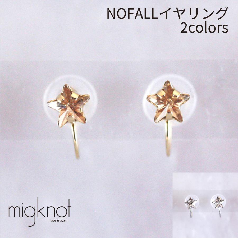 NOFALL EARRING イヤリング スワロフスキー ノンホール NOFALL 