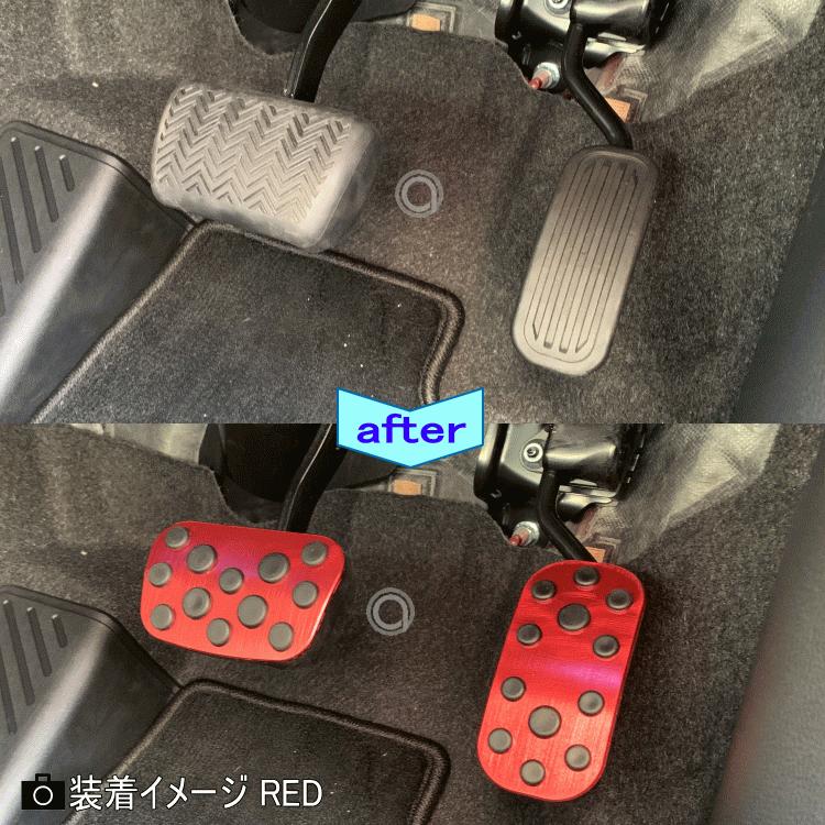 トヨタ 新型ヤリス ヤリスクロス 10系 アルミ ペダル ブレーキ アクセル カバー 取付簡単 Yaris Cross 2点セット レッド Re Yaris Re Yaris アトリエrv 通販 Yahoo ショッピング