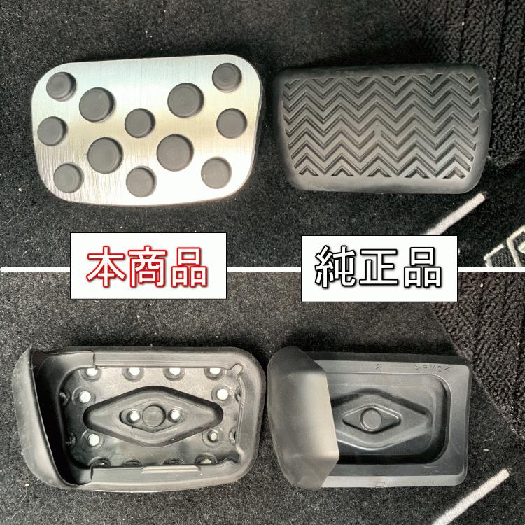トヨタ カローラ スポーツ フィールダー アルミ ペダル ブレーキ アクセル カバー 2点セット シルバー 10401-SL-COROLLA :10401-SL-COROLLA:アトリエRV - 通販 - Yahoo!ショッピング トヨタ カローラ スポーツ フィールダー アルミ ペダル ブレーキ アクセル カバー 2点セット シルバー 10401-SL-COROLLA :10401-SL-COROLLA:アトリエRV - 通販 - Yahoo!ショッピング
