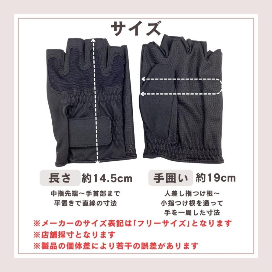  合成皮革 クロップトップ 黒 28サイズ ドライビング グローブ レザックス 半指 合成皮革 ブラック 車用