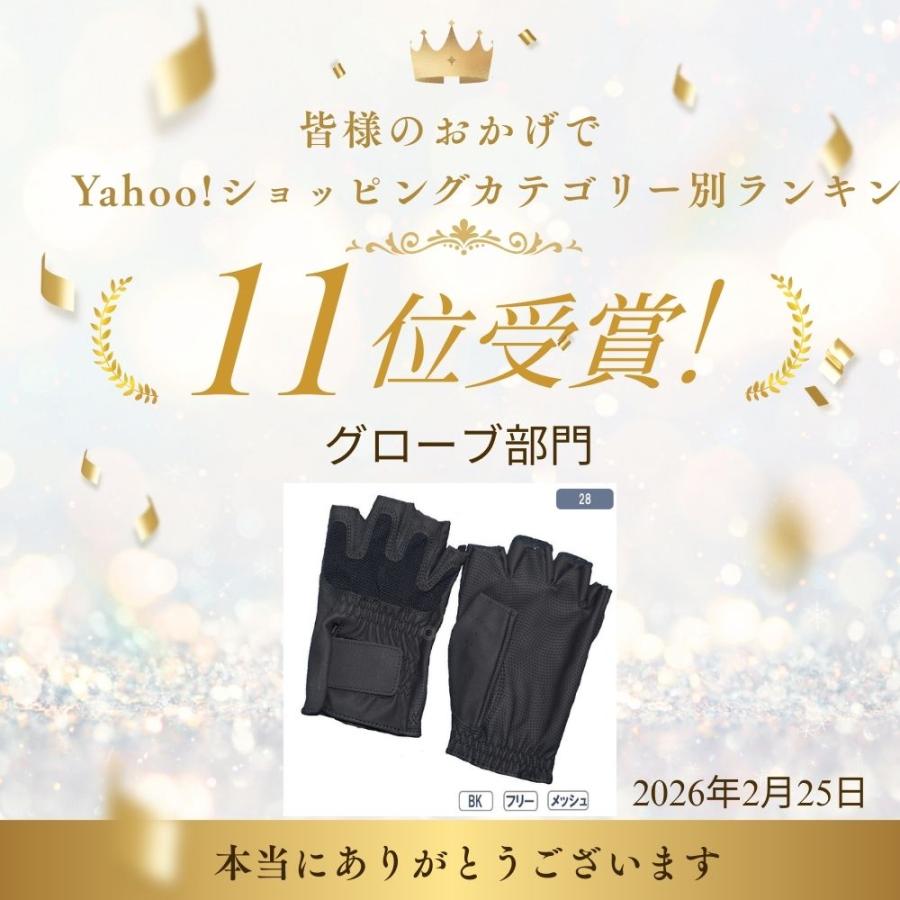 ドライビング グローブ レザックス 半指 合成皮革 ブラック 車用