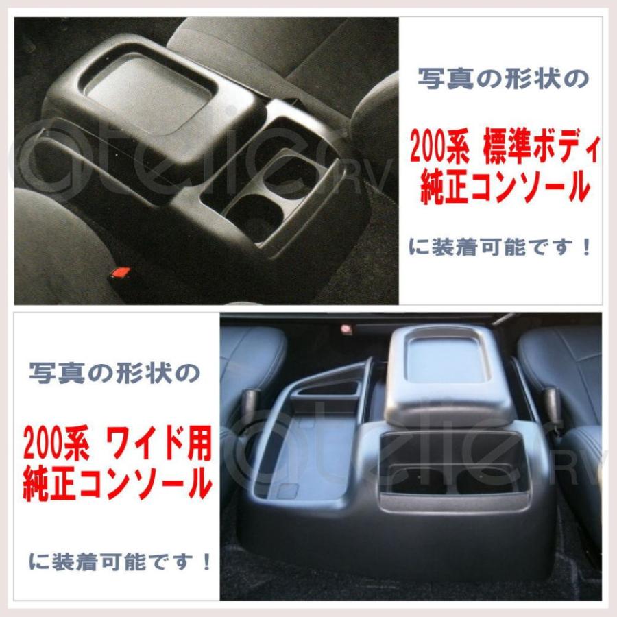 ハイエース ナロー ワイド USB フロントカウンター ブラック 200系 