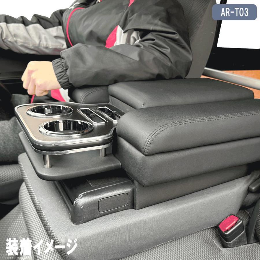 ハイエース DX イノーバー コンソール ブラック ARCADIA 200系