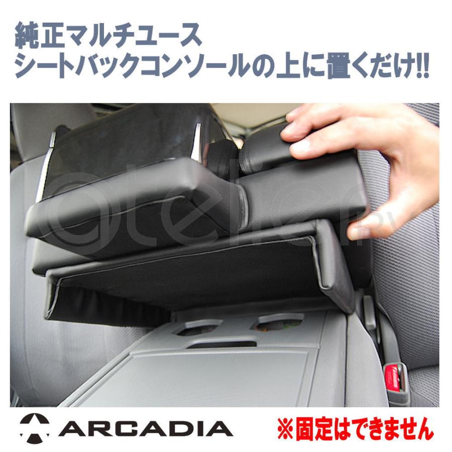 ハイエース DX イノーバー USB コンソール ロースタイル ブラック  ARCADIA 200系 抗菌処理 AR-T03U｜atelier-rv｜08