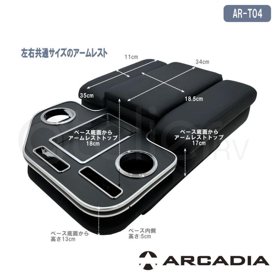 ハイエース DX HG イノーバー コンソール ブラック ARCADIA 200系 抗菌 
