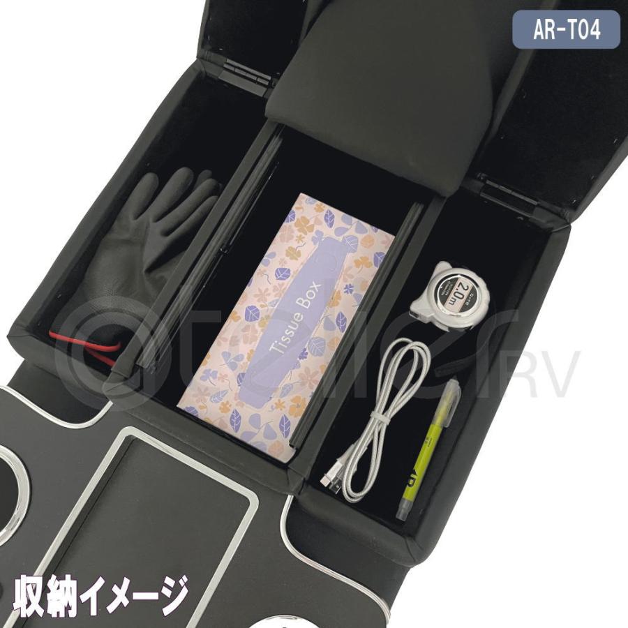 ハイエース DX HG イノーバー コンソール ブラック ARCADIA 200系 抗菌 