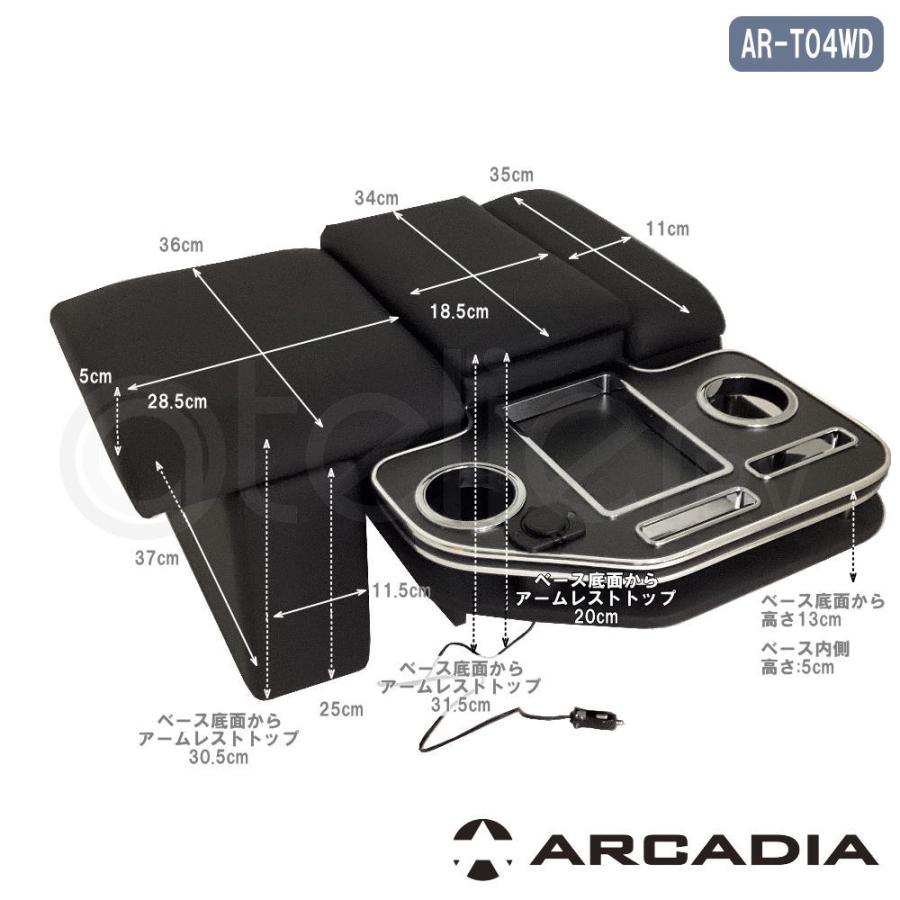 ハイエース ワイドDX USB HG イノーバー コンソール