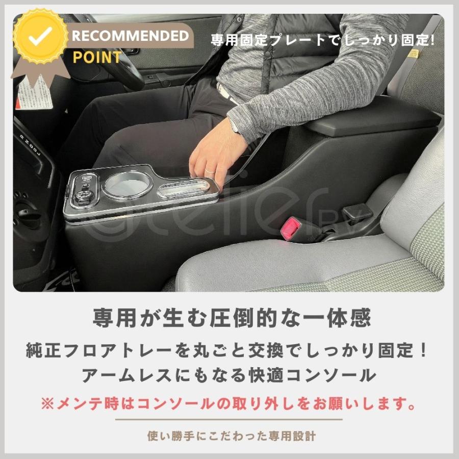タウンエースバン GL DX コンソール AT車 専用 S403 S413 アームレスト