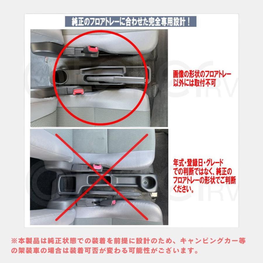 タウンエースバン GL DX コンソール AT車 専用 S403 S413 アームレスト