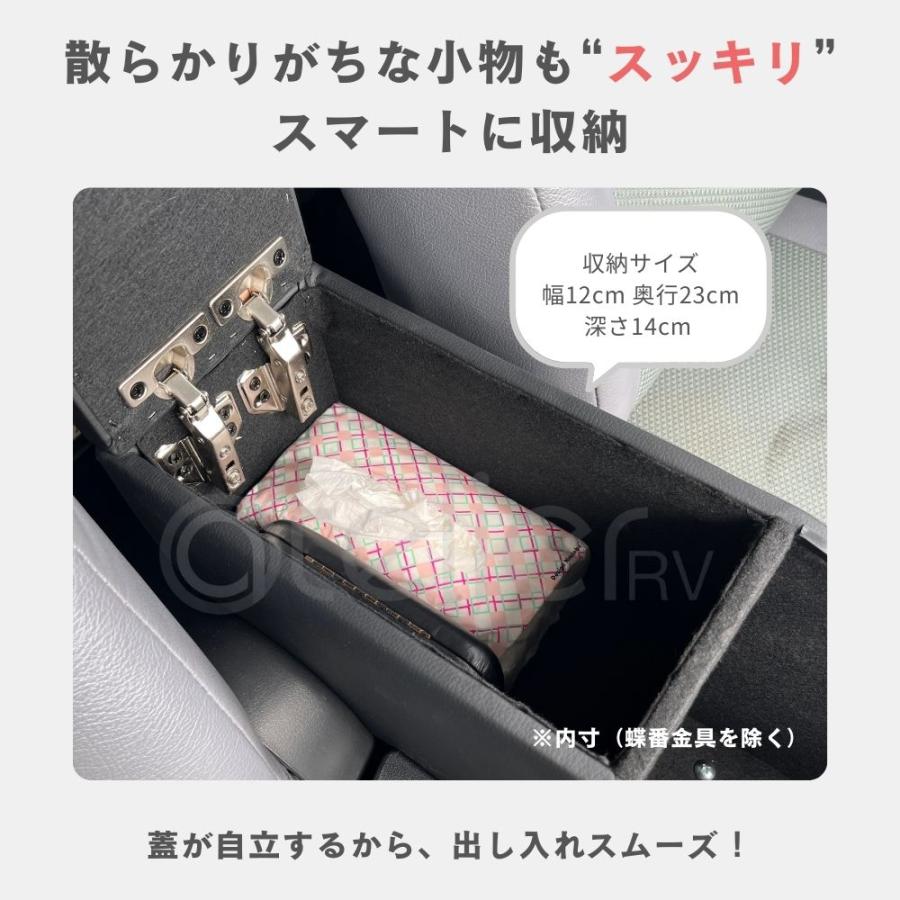 タウンエースバン GL DX コンソール AT車 専用 S403 S413 アームレスト