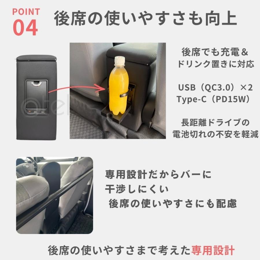 タウンエースバン GL DX コンソール AT車 専用 S403 S413 タウンエースバン GL DX コンソール AT車 専用 S403 S413 アームレスト