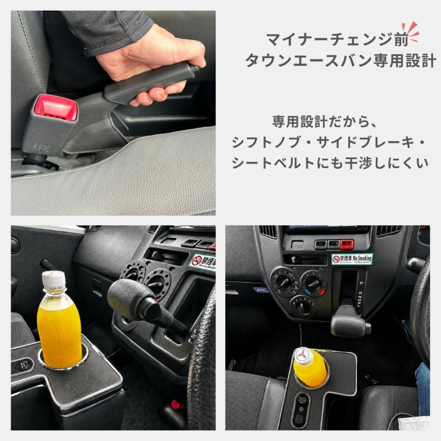 MC前 タウンエースバン ライトエースバン S402M S412M 専用 Qi 