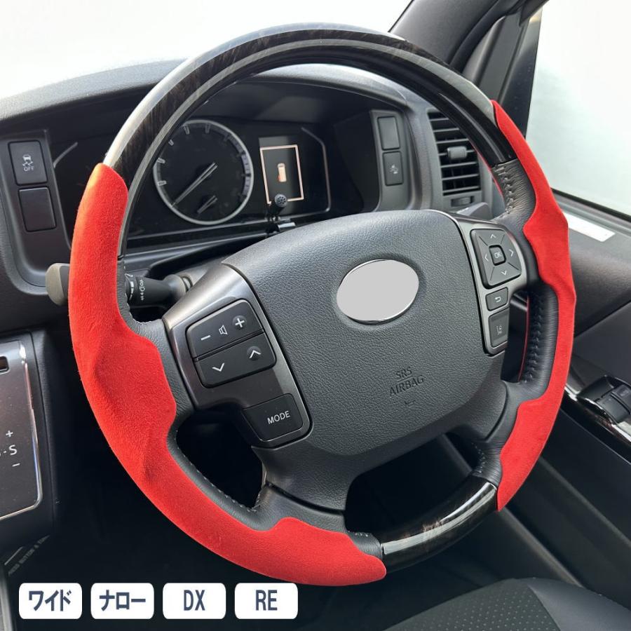 ハイエース 専用 ハンドルカバー ステアリングカバー レッド グリップ