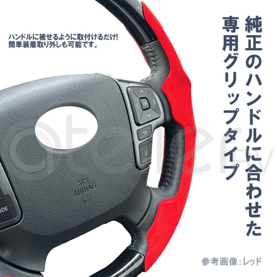 ハイエース 専用 ハンドルカバー ステアリングカバー レッド グリップ