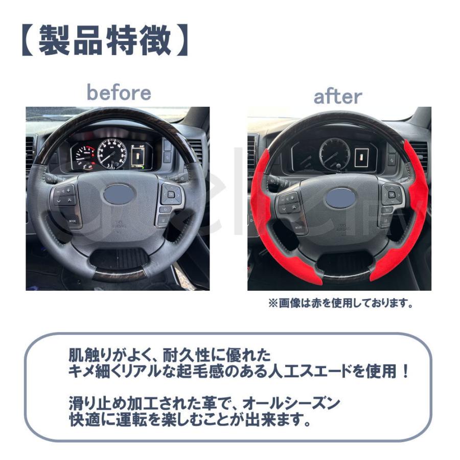 ハイエース 専用 ハンドルカバー ステアリングカバー レッド グリップ