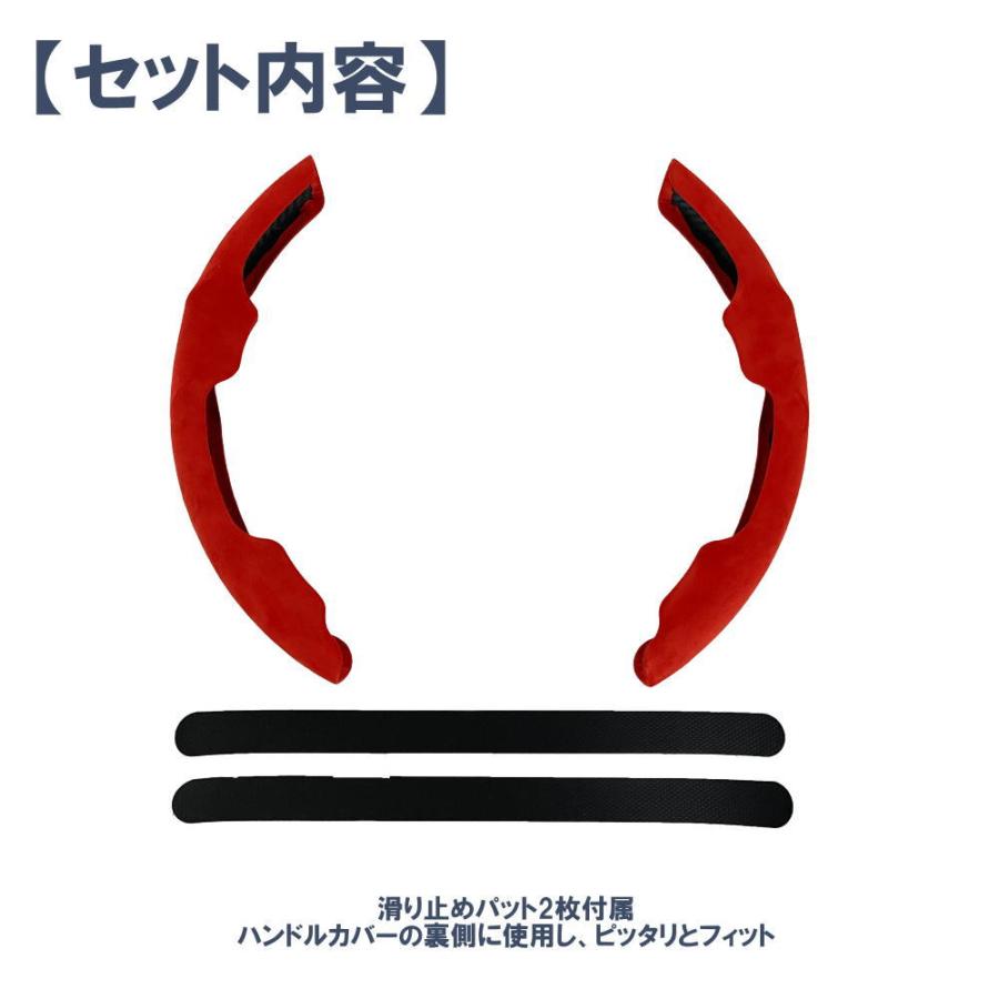 ハイエース 専用 ハンドルカバー ステアリングカバー レッド グリップ