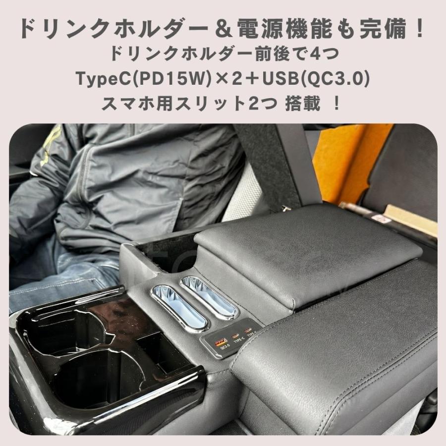ハイエース レジアス DX コンソールHG アームレスト ブラック 200系 
