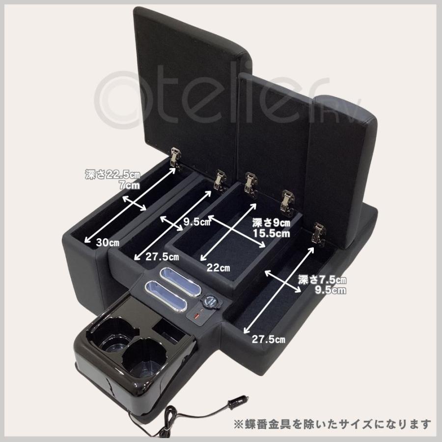 ハイエース ワイドDX コンソールHG アームレスト 200系 USB ブラック