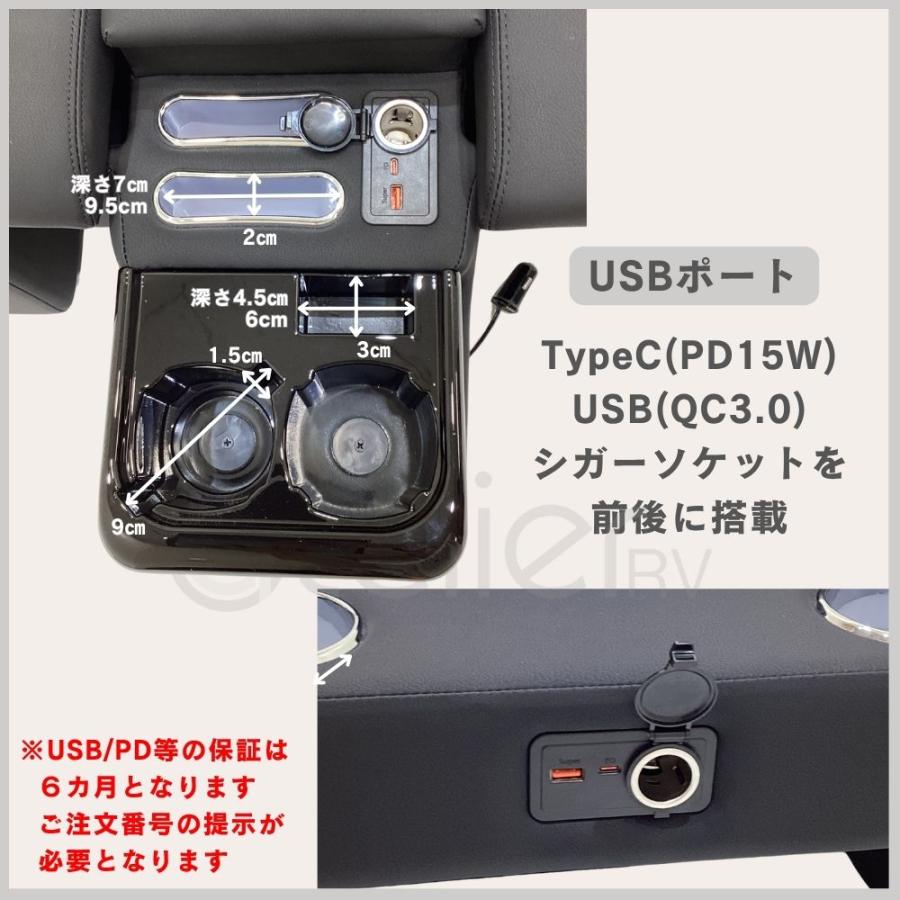 ハイエース ワイドDX コンソールHG アームレスト 200系 USB ブラック