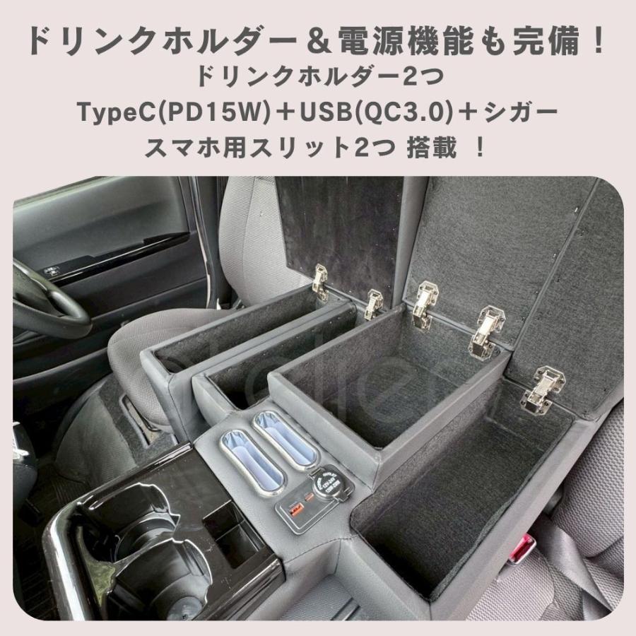 ハイエース ワイドDX コンソールHG アームレスト 200系 USB ブラック