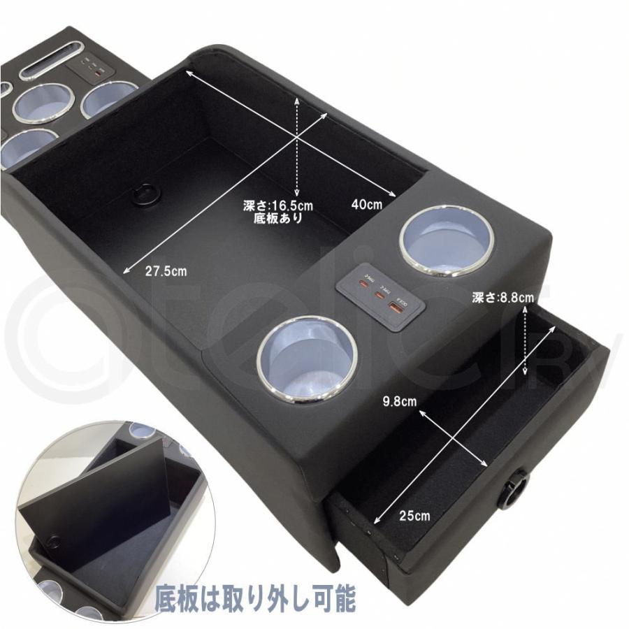 マルチユースコンソール ハイエース ナロー用 USB アームレスト 