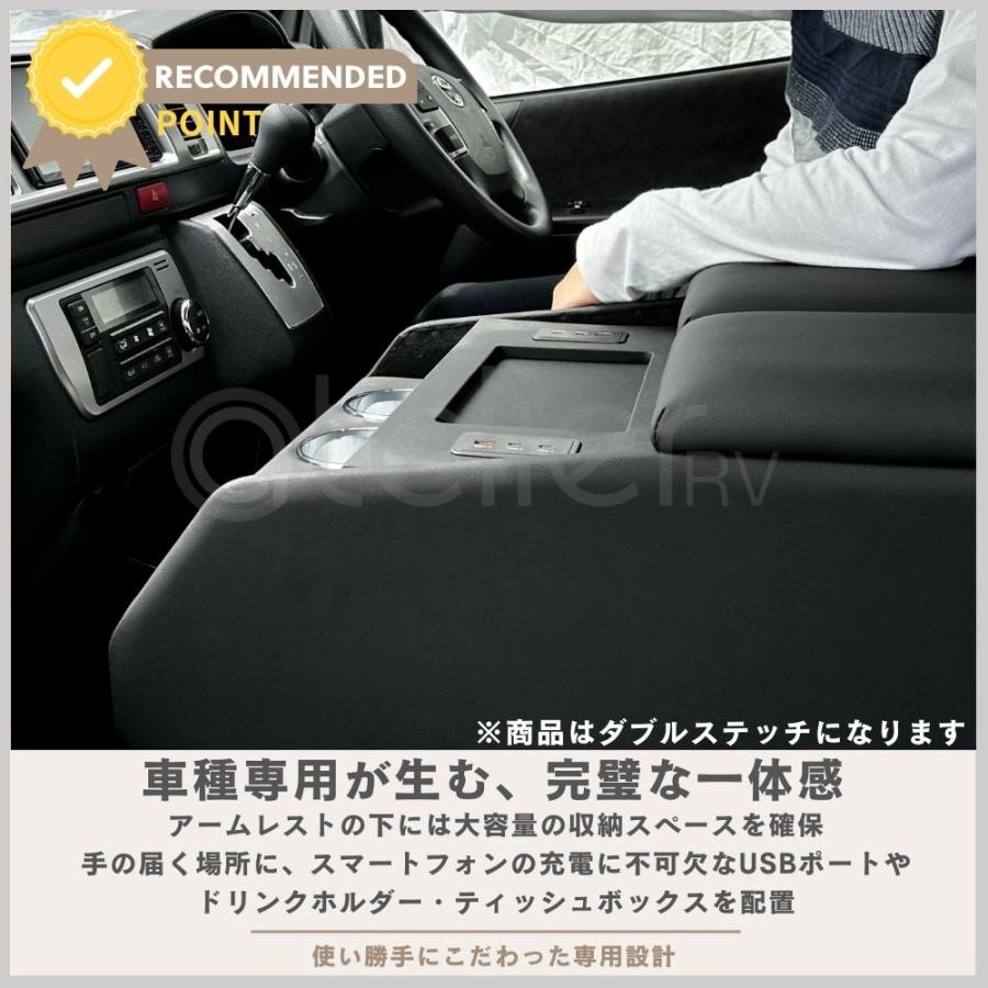 8月上旬入荷予定】ハイエースワイド専用 ボルネアコンソール USB