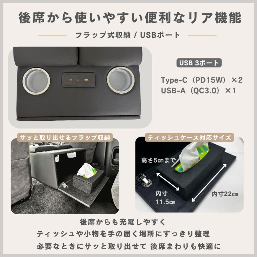 ハイエースワイド専用 ボルネアコンソール USB アームレスト ブラック