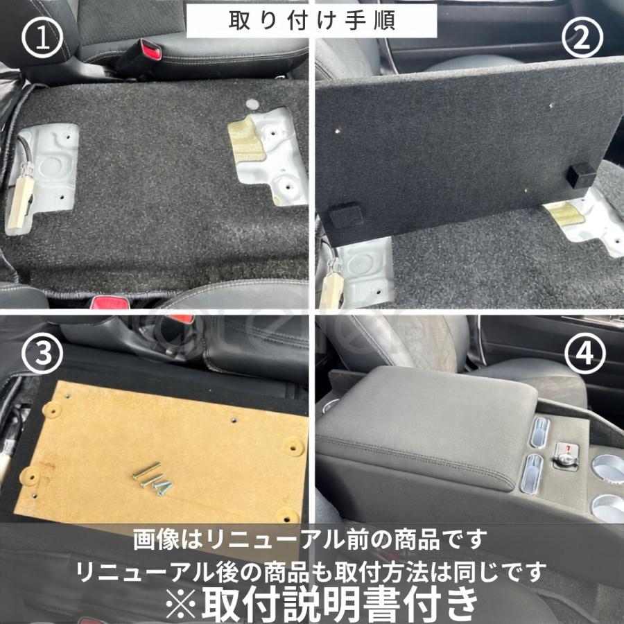 ハイエースナロー専用 ボルネアコンソール 標準ボディ USB