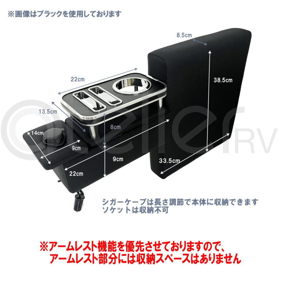 スペーシアベース 専用 アームレスト ブラック MK33V GF XF USB ARCADIA AR-Z21｜atelier-rv｜04