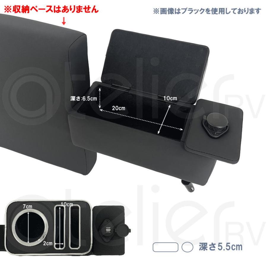 スペーシアベース 専用 アームレスト ブラック MK33V GF XF USB