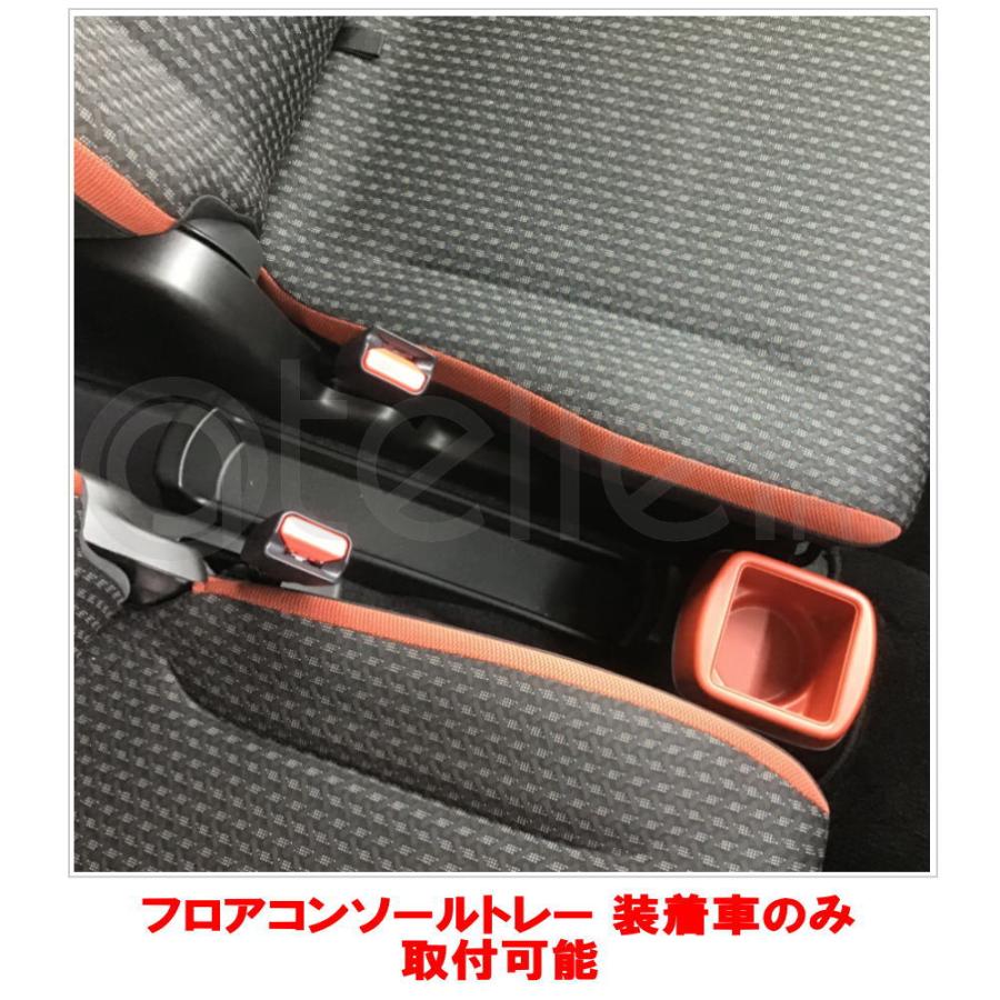 スペーシアベース 専用 アームレスト ブラック MK33V GF XF USB