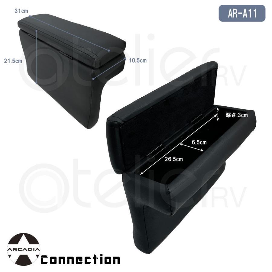 福袋セール】ハイエース ワイド アームレスト 2点セット ブラック C