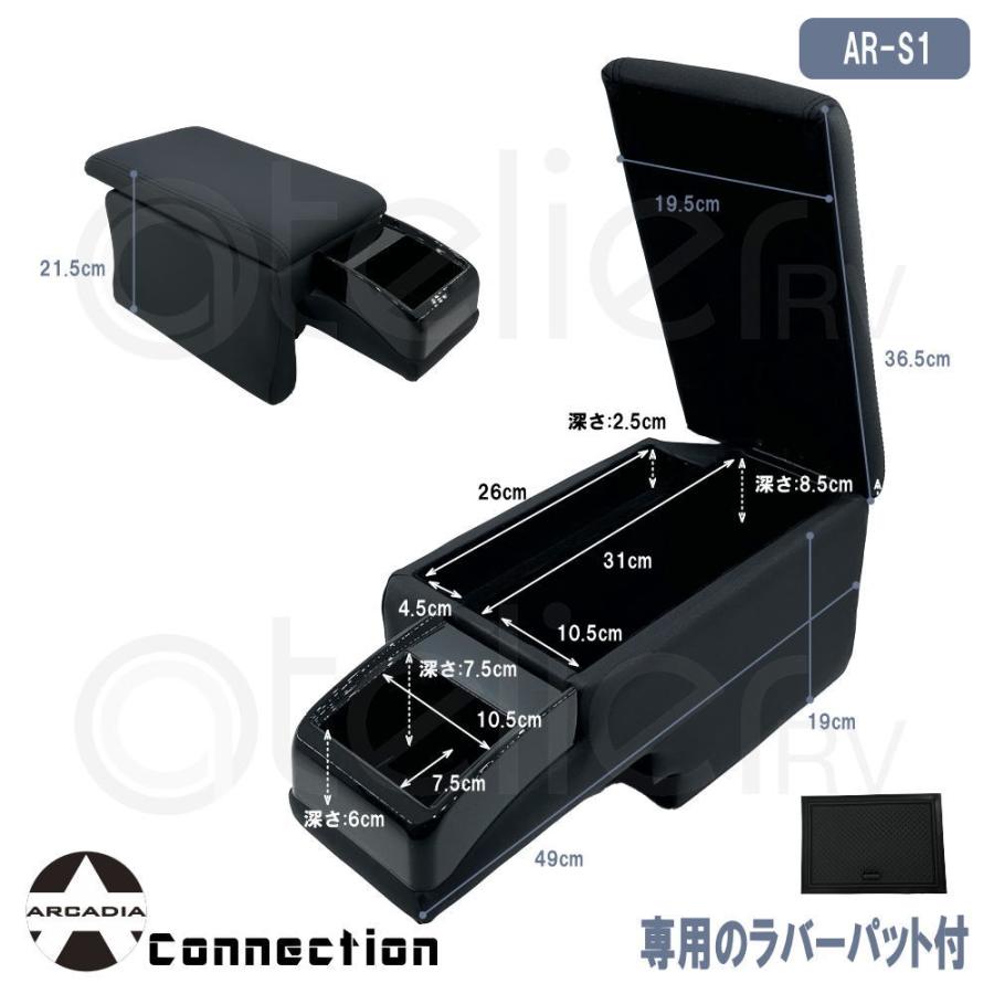 ハイエース ワイド アームレスト PD QC3.0 2点セット ブラック ARCADIA コンソール C-101AP｜atelier-rv｜04