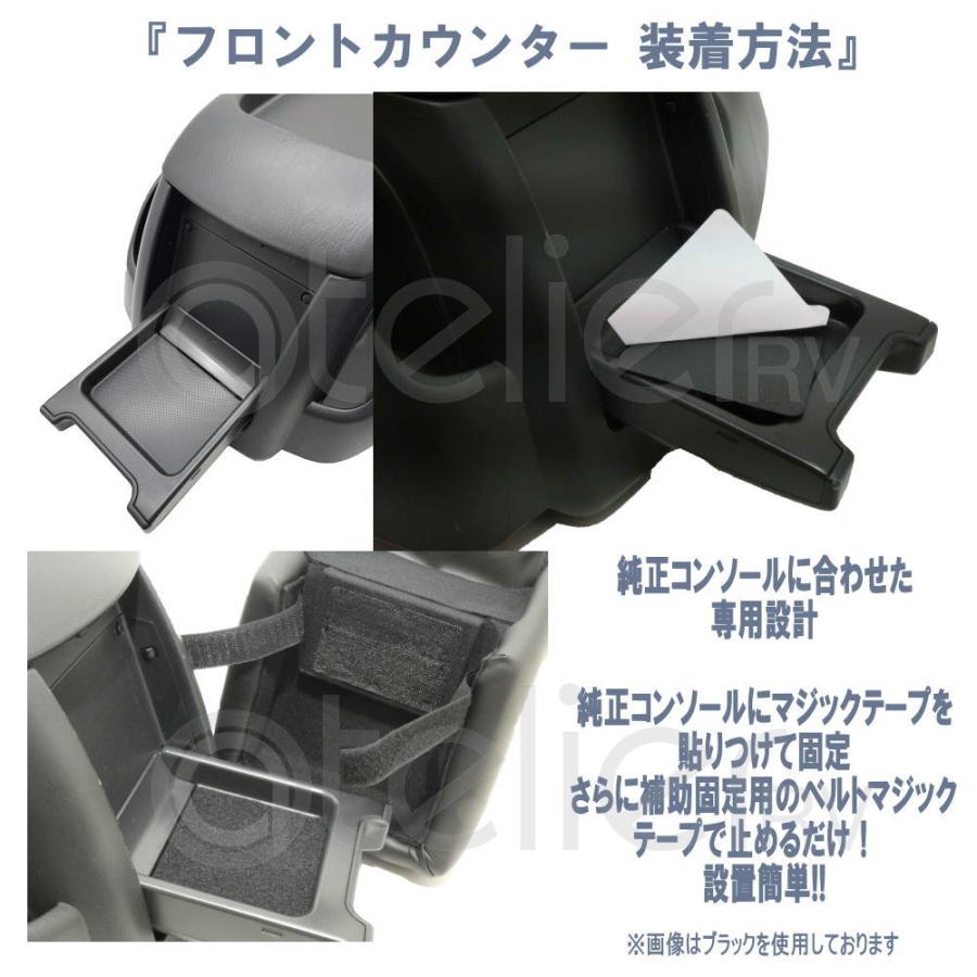 ハイエース ワイド アームレスト 3点セット ブラック ARCADIA USB 