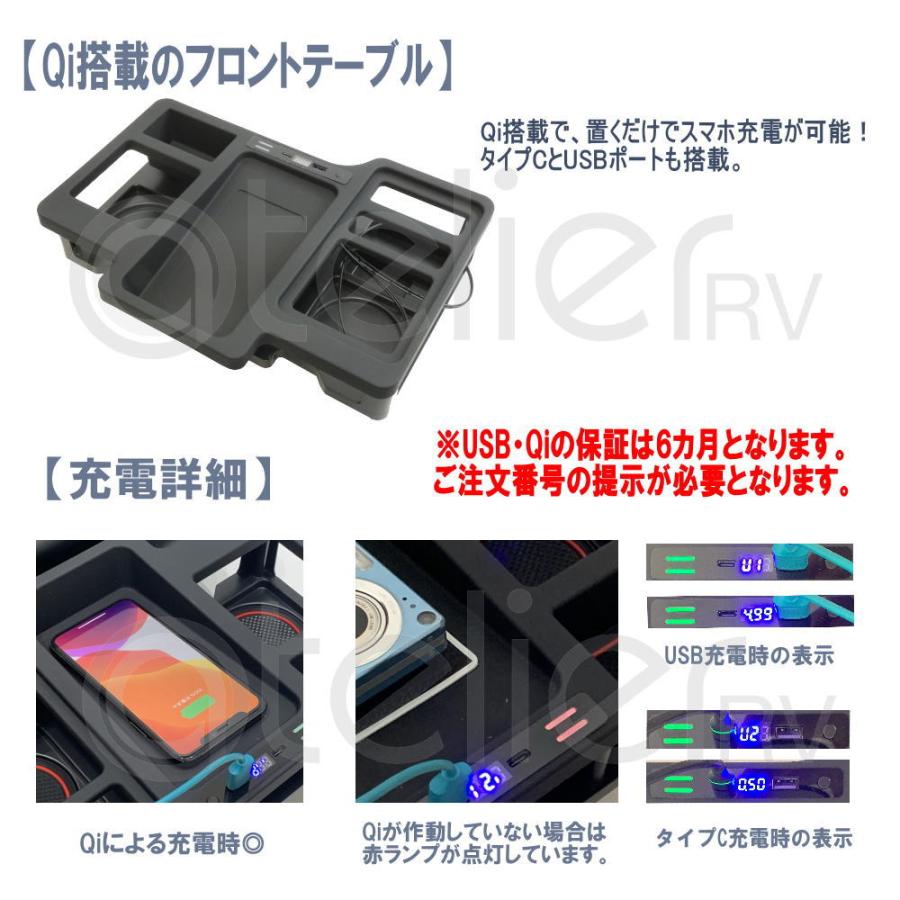 ハイエース ワイド アームレスト Qi 3点セット ブラック ARCADIA