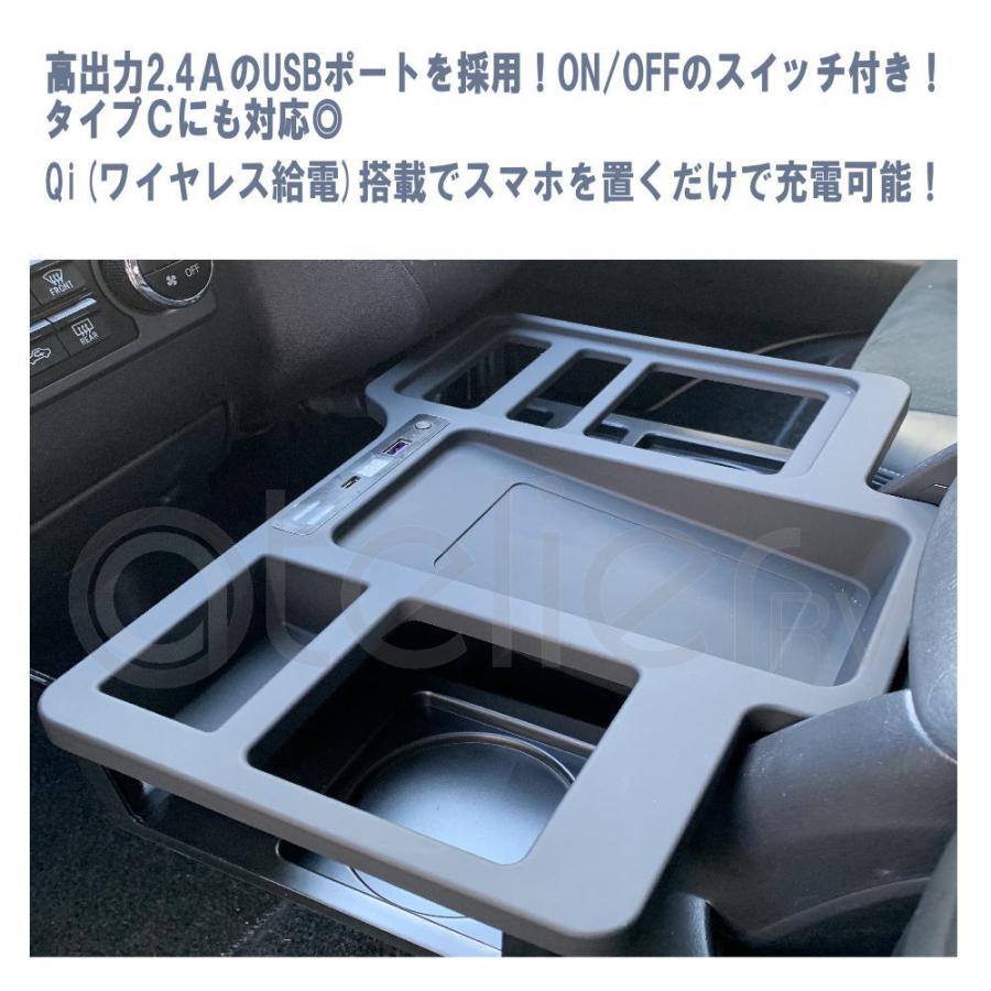ハイエース ワイド アームレスト Qi 3点セット ブラック ARCADIA