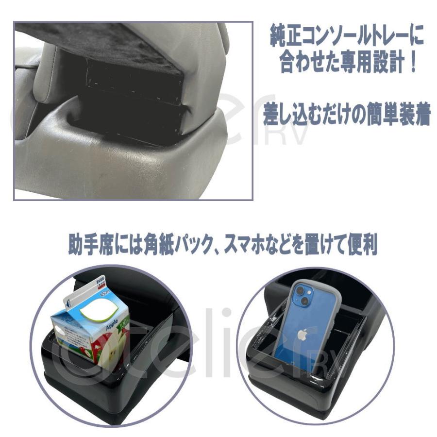 ハイエース ワイド アームレスト 3点セット パンチング ARCADIA  