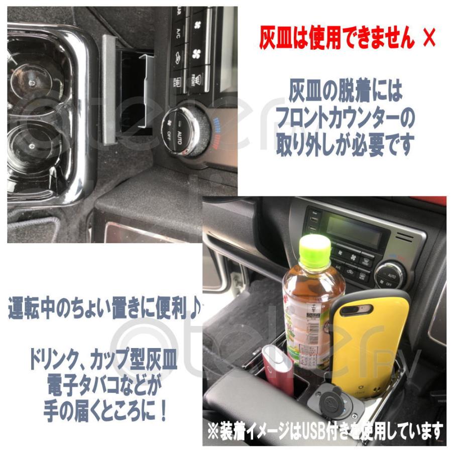 ハイエース ワイド アームレスト 3点セット パンチング ARCADIA USB 
