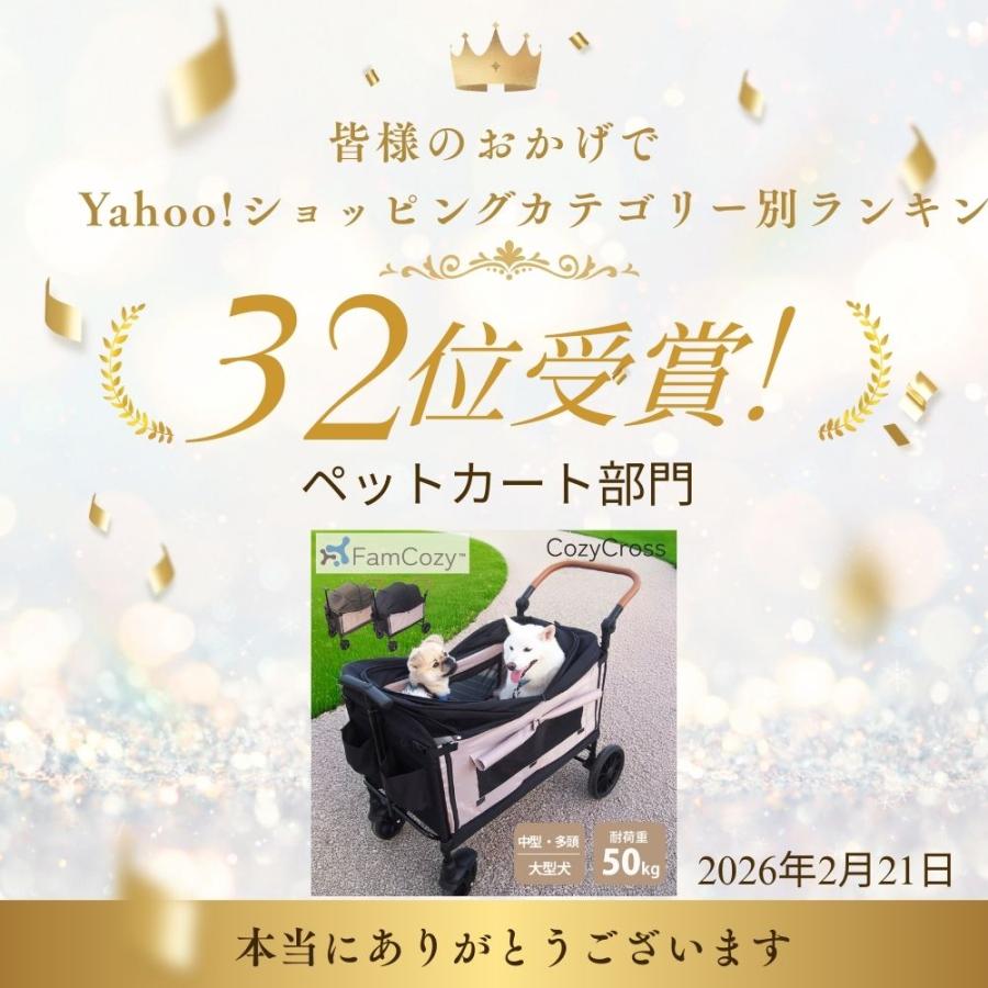 5000円OFFクーポン 大型ペットカート 多頭飼い 耐荷重50kg 大型犬 中型
