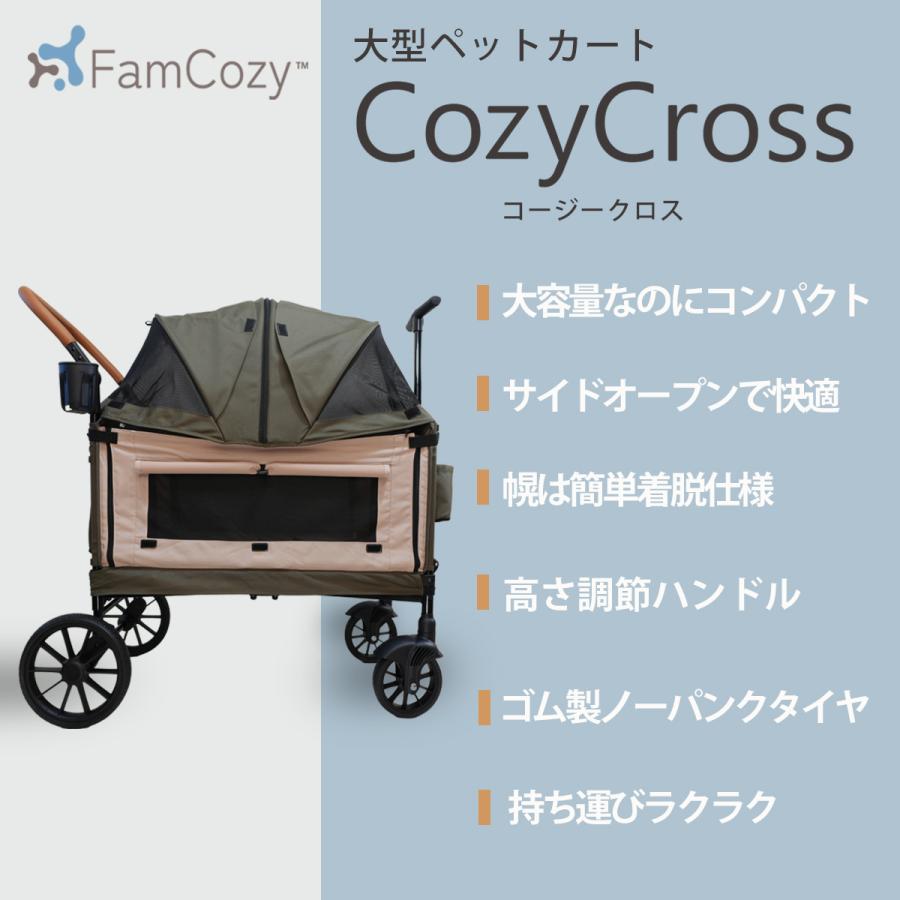 5000円OFFクーポン 大型ペットカート 多頭飼い 耐荷重50kg 大型犬 中型