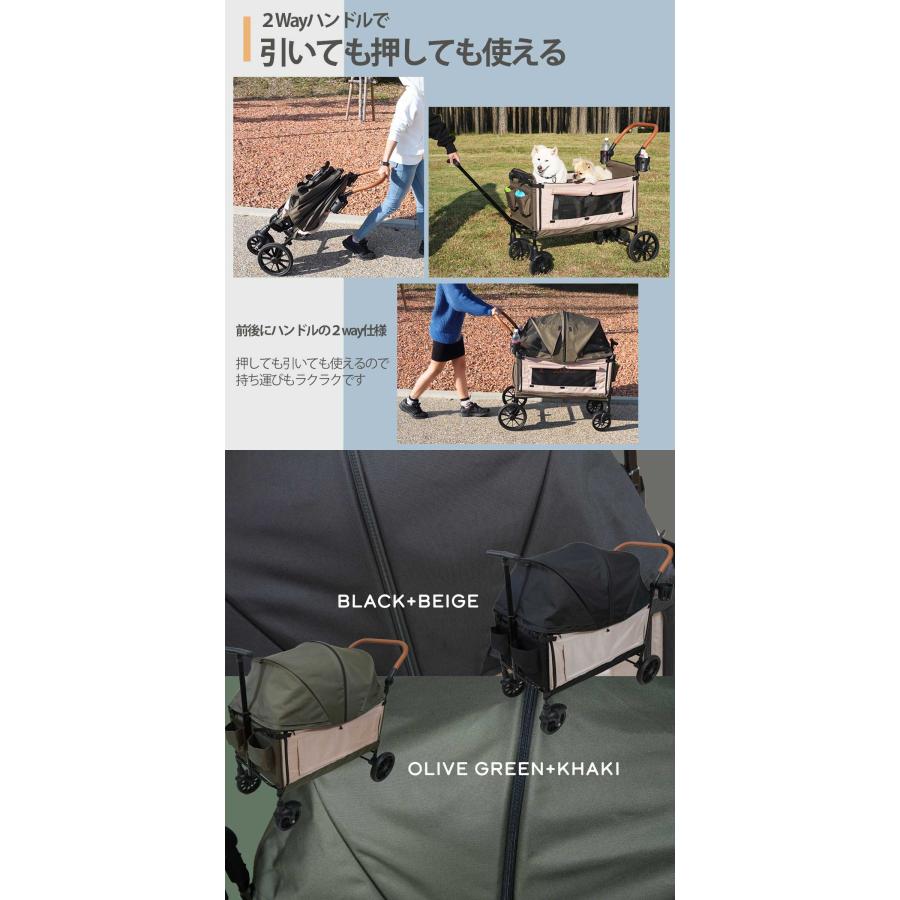 5000円OFFクーポン 大型ペットカート 多頭飼い 耐荷重50kg 大型犬 中型