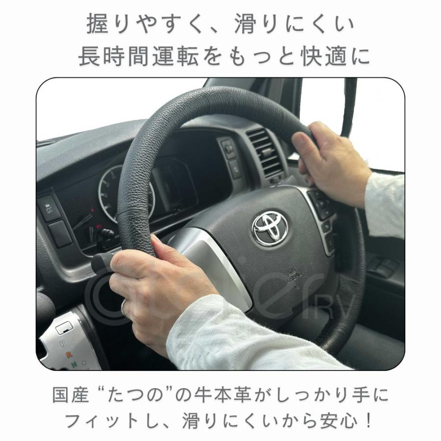 ハイエース専用 200系 編み上げ ハンドルカバー 日本製 牛本革