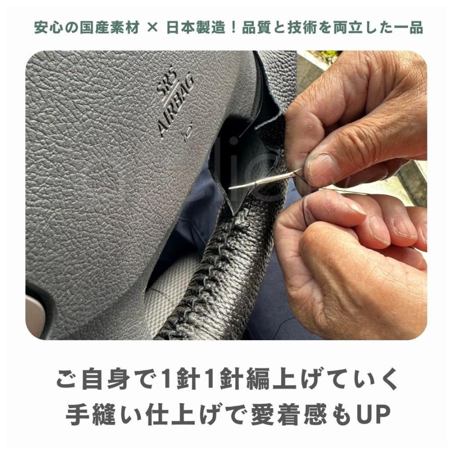 ハイエース専用 200系 編み上げ ハンドルカバー 日本製 牛本革