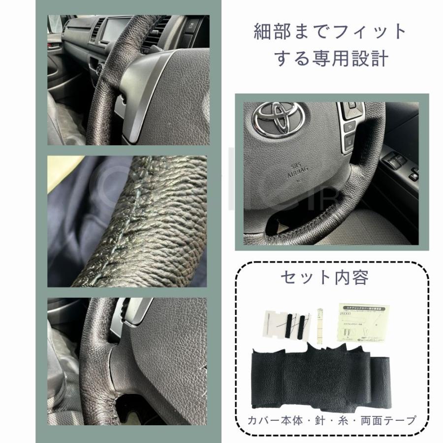 ハイエース専用 200系 編み上げ ハンドルカバー 日本製 牛本革