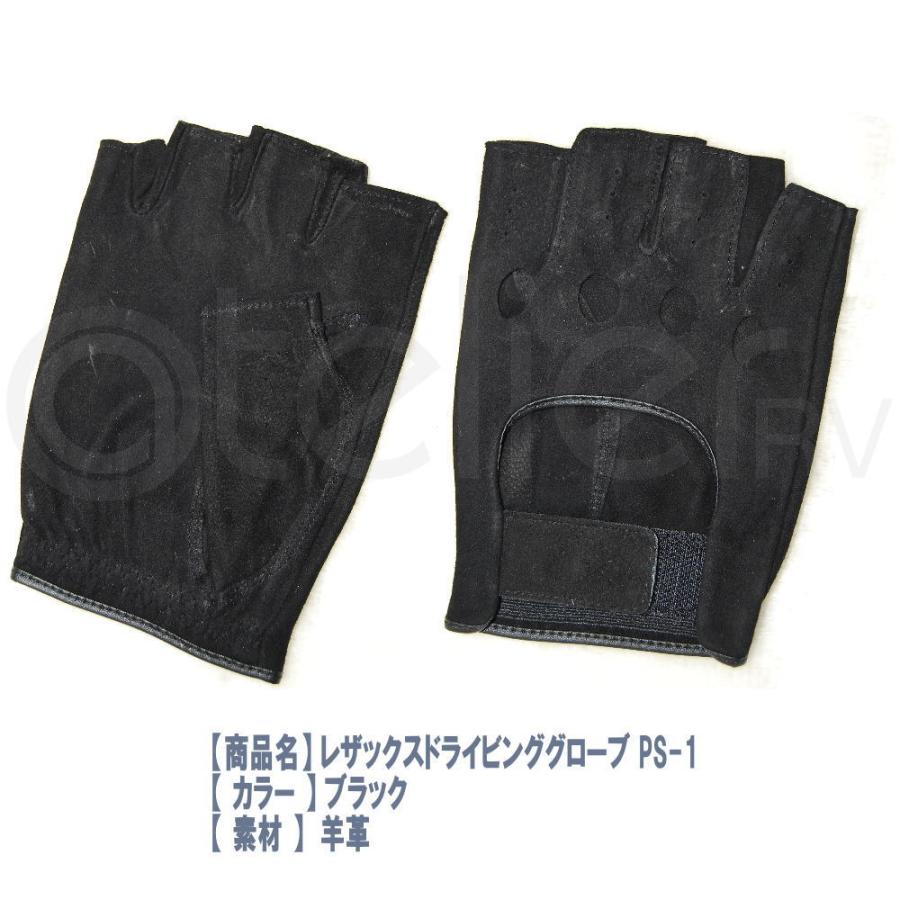 ドライビング グローブ レザックス 半指 羊革 ブラック 車用 JOYFIT PS