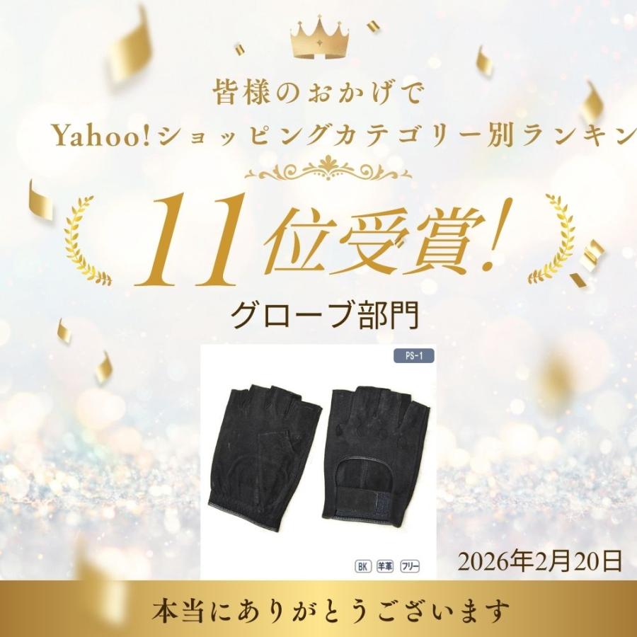ドライビング グローブ レザックス 半指 羊革 ブラック 車用 JOYFIT PS