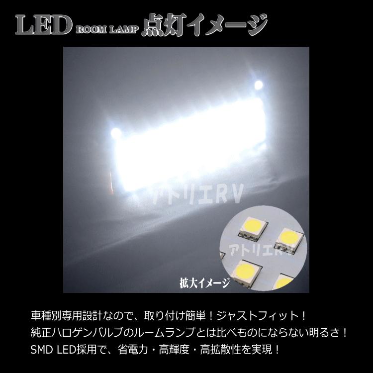 最適な価格 LED ルームランプセット ハイエース 標準 ワイド 1型 2型 3型 スーパーGL KDH TRH系 7点set SMD 190発  ホワイト barso.uz